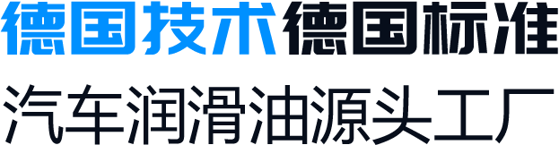 德國沃丹在中國